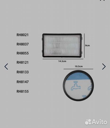 Rowenta Powerline Extreme rh8021wb