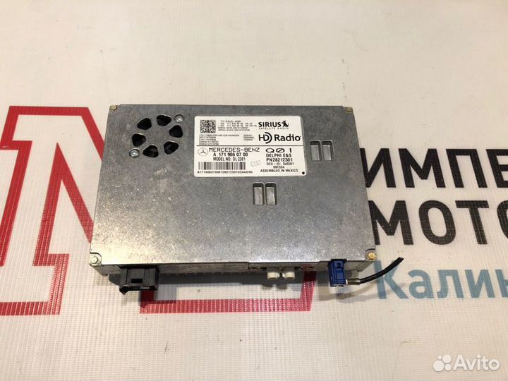Блок управления радио Mercedes E-Class W207