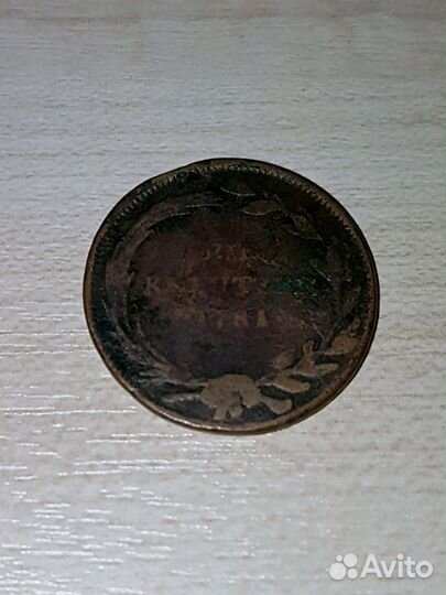 Крейцлер 1781 г. Австро-Венгрия