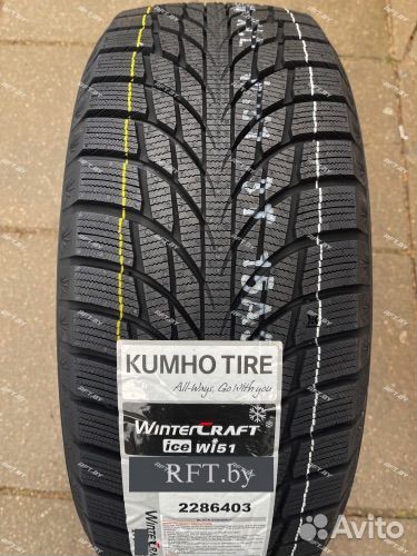 Kumho WinterCraft Ice Wi51 205/55 R16