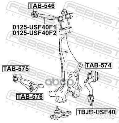 Сайлентблок febest TAB-574 (4866059016)