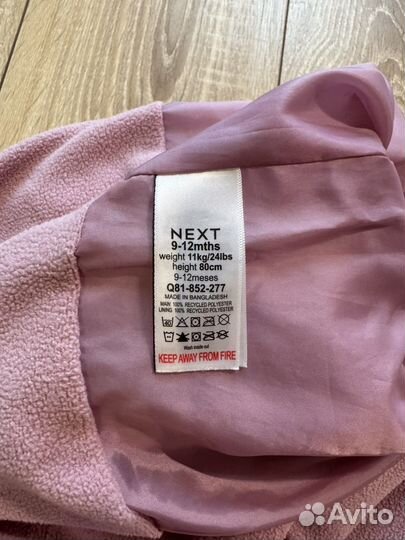 Комбинезон ветровочный next 74 флиска crockid