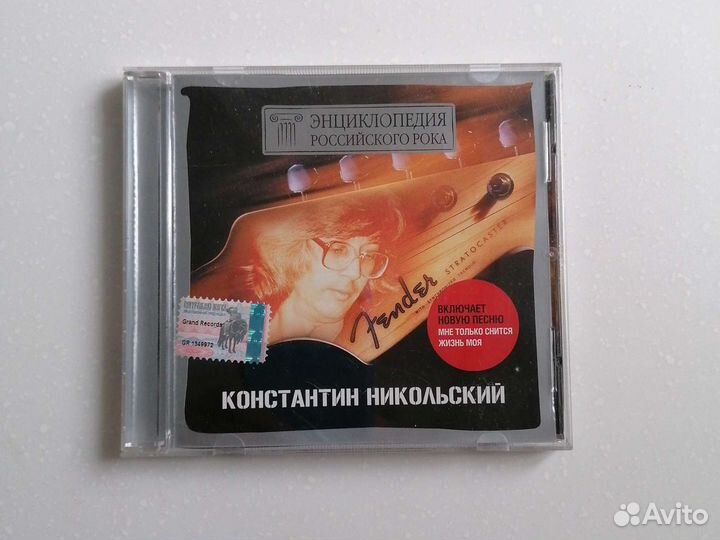 Музыкальные диски