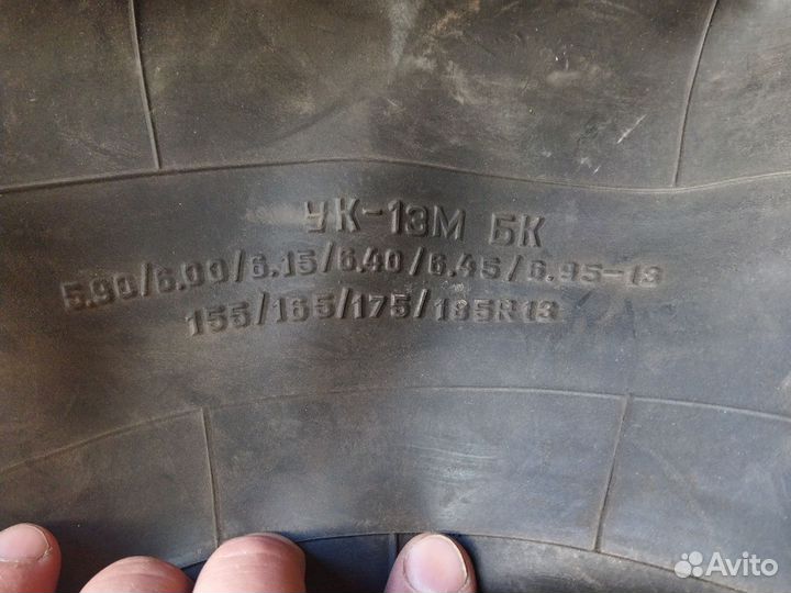 Камера на колесо R-13 155/185