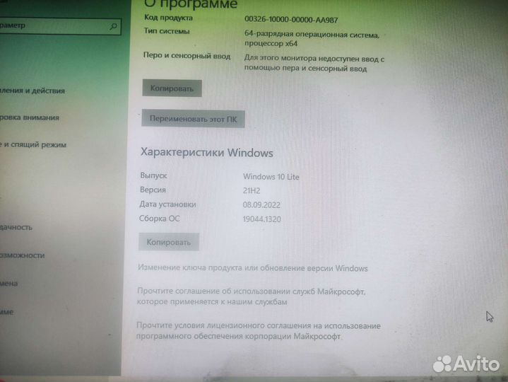 Мини Компьютер