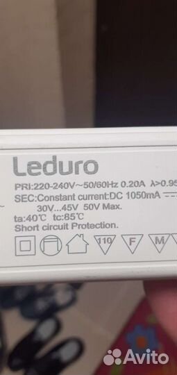 Блок питания и адаптеры