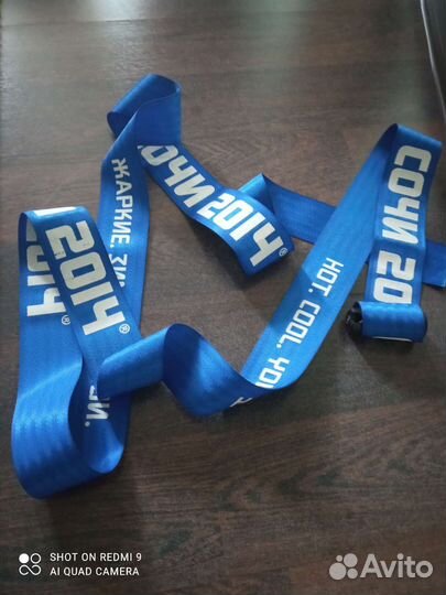 Вещи с Олимпиады в Сочи. Я