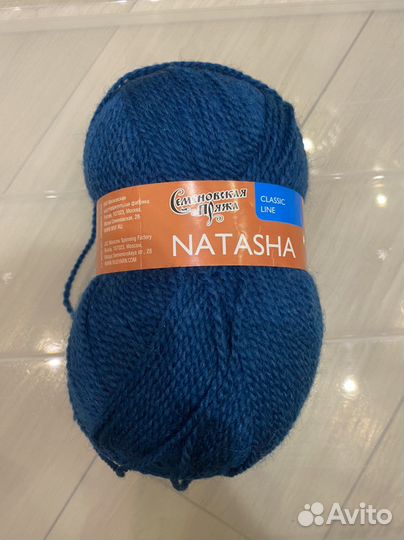 Пряжа для вязания