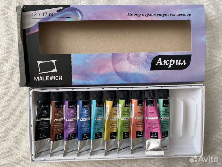 Акриловые краски малевич