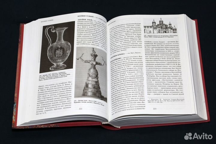 Книги по истории и искусству