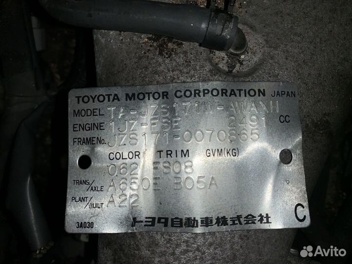 АКПП c Toyota Crown JZS171 1JZ-FSE