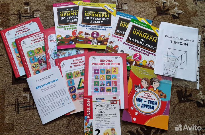 Методическое пособия новые