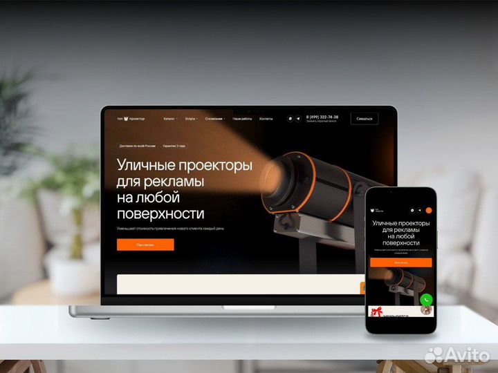 Создание сайтов, интернет магазинов + SEO