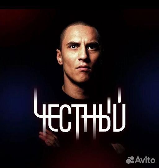 Билеты на концерт