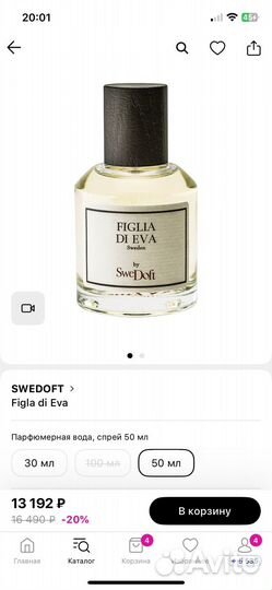 Swedoft sweden,figla di eva 50ml