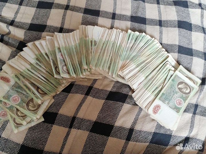 Банкноты 50р 1991г