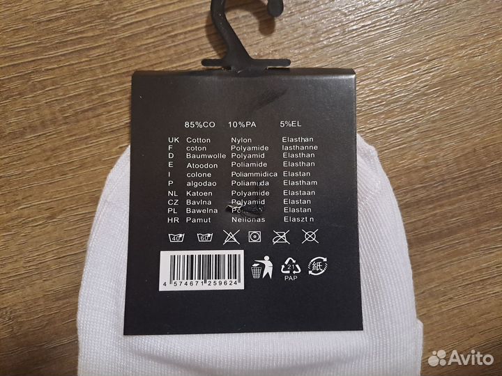 Качественные носки Nike, средняя высота