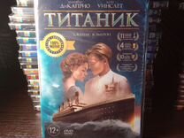 Титаник / dvd фильм