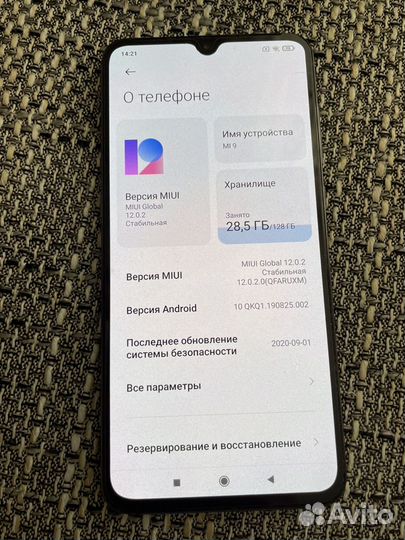 Xiaomi Mi 9, 6/128 ГБ