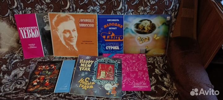 Виниловые пластинки