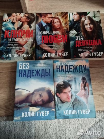 Книги (возможен обмен)