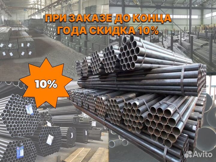 Труба бесшовная D-102ммст-7мм