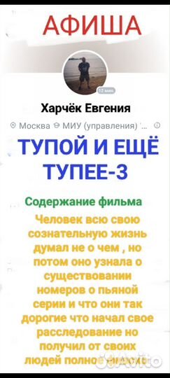 Номерной знак Каз ССР не выданка