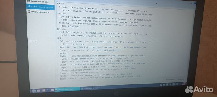Ноутбук hp 250 g4