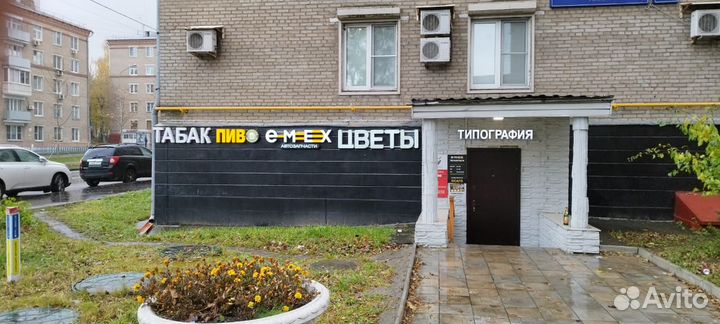 Магазин разливного пива