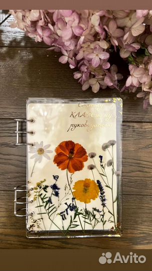 Блокноты ежедневники