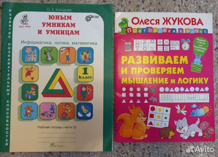 Развивающие пособия пакетом