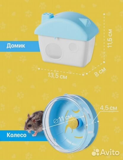 Клетка для грызунов, новая