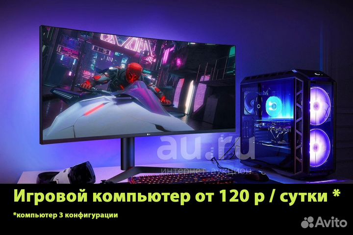 Прокат компьютеров, ноутбуков. Аренда пк