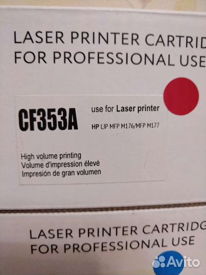 Картриджи sakura hp mfp M176/M177