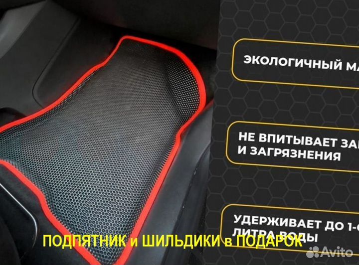 Автоковрики EVA kia ceed 2 2012- с бортом - 1 эва