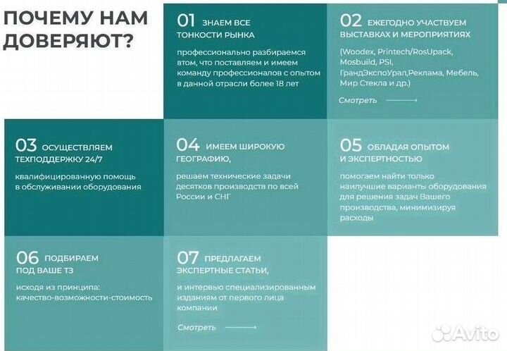 Гибридный принтер xenons R2000