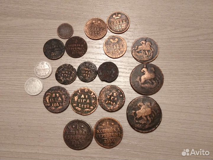 Царские монеты. Медь. Серебро