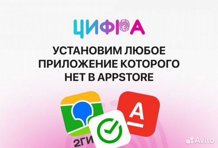 iPhone 14 Pro, 512 ГБ
