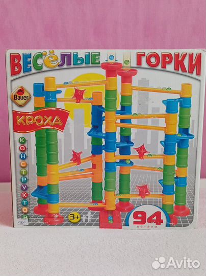 Весёлые горки игрушка