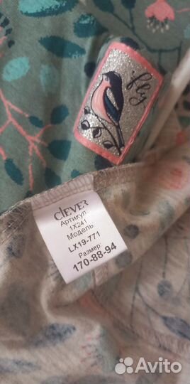 Женская домашняя одежда 46