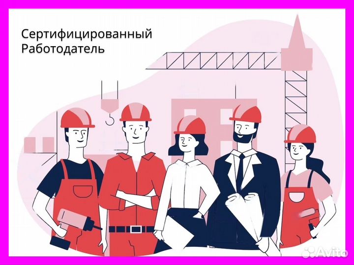 Слесарь инструментальщик с проживанием