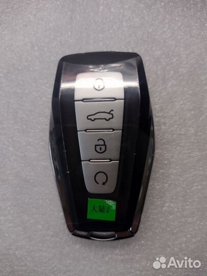 Ключ зажигания Geely