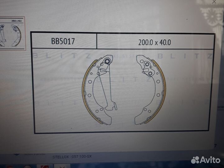 Колодки барабанные\ Audi 100/A2, VW Golf/Jetta 91