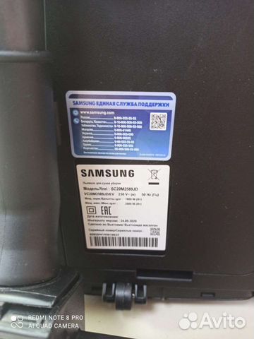 Пылесос для сухой уборки samsung sc20m2589jd