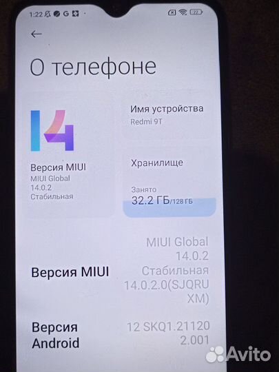 Xiaomi Redmi 9T, 4/128 ГБ