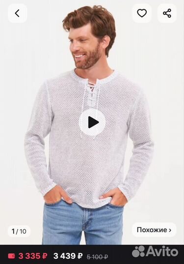 Футболка джемпер сетка мужская