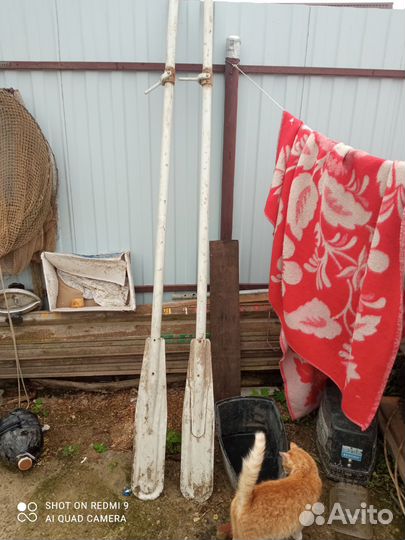 Весело для лодки