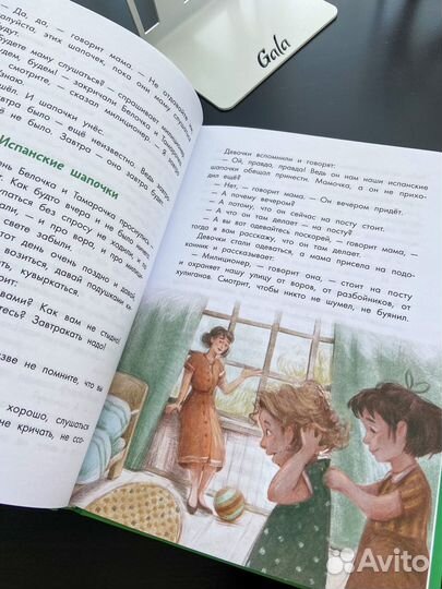 Новые детские книги