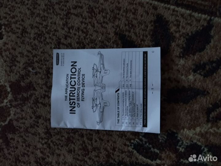 Квадракоптр без камеры покупал 2 дня назад
