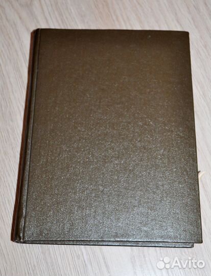 Молдавские сказки. Редкая